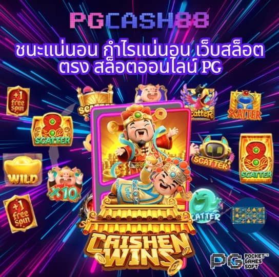 riches888 pg slot